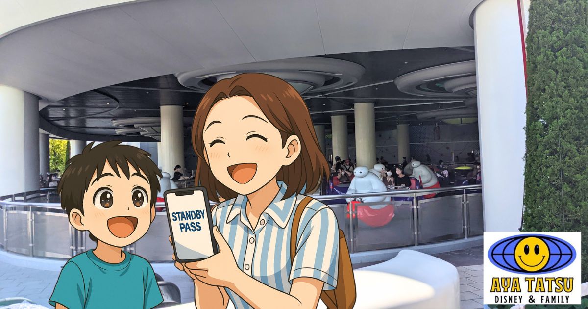 Using a Standby Pass for Baymax’s Happy Ride at Tokyo Disneyland