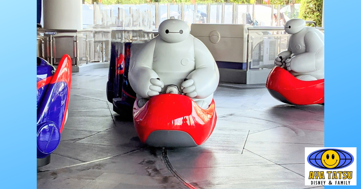 Baymax’s Happy Ride vehicle at Tokyo Disneyland