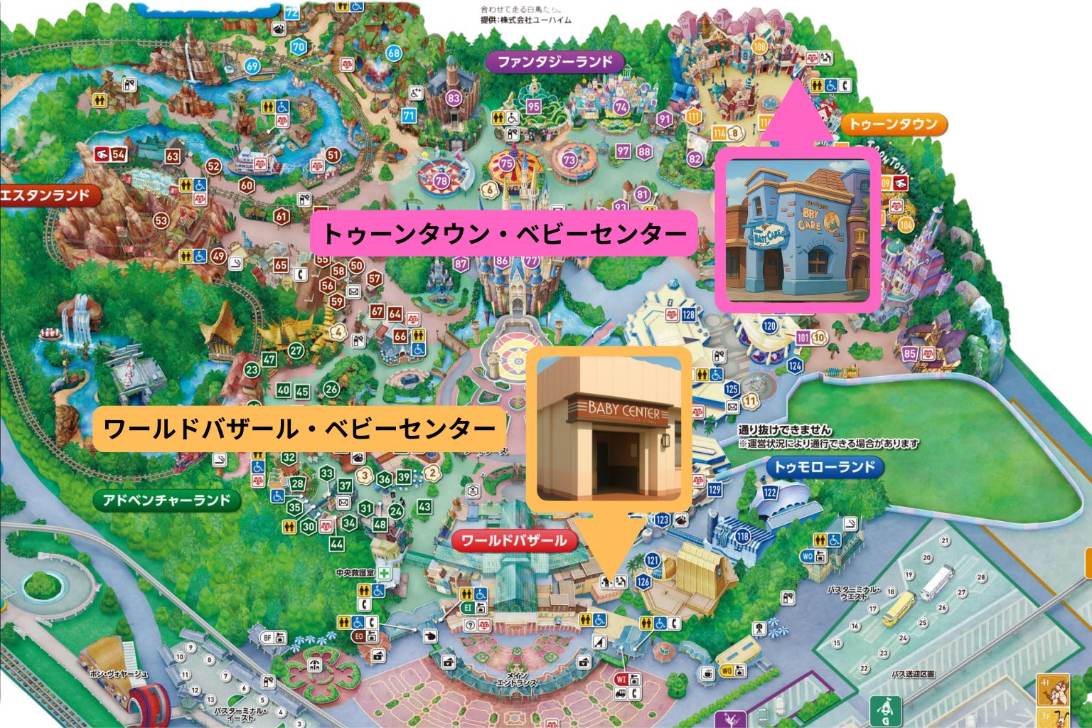 東京ディズニーランドのベビーセンターの場所(トゥーンタウンとワールドバザール)