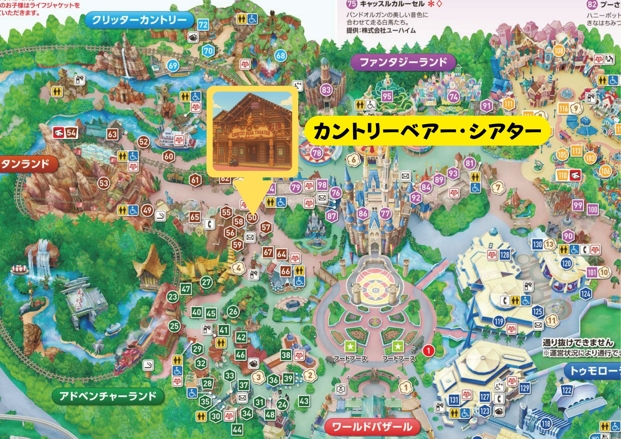 カントリーベア・シアターの場所を示したディズニーランドマップ